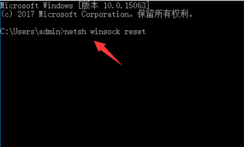 Win11 23H2开机卡在microsoft登录界面怎么办?