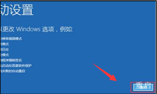 Win11 23H2开机卡在microsoft登录界面怎么办?