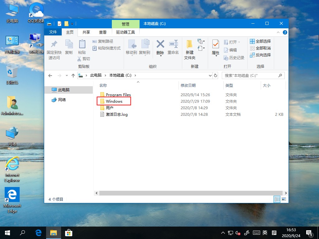 win10字体在哪个文件夹?win10系统字库位置分享