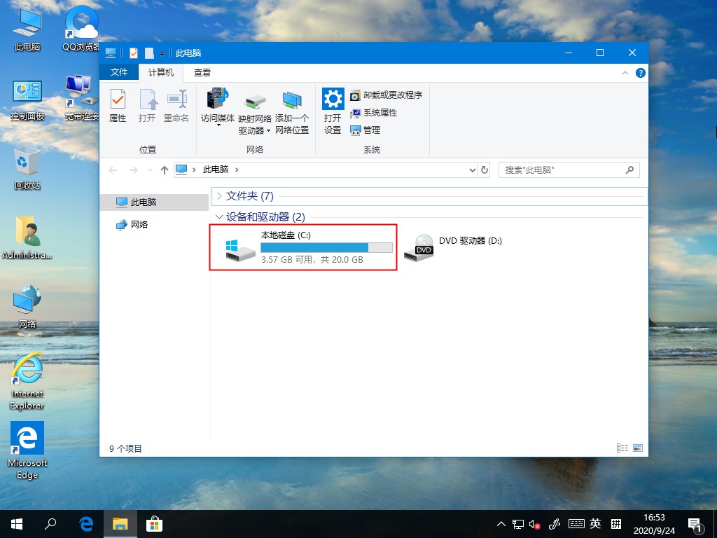 win10字体在哪个文件夹?win10系统字库位置分享