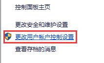 win10系统怎么关闭提示窗口?win10系统提示窗口关闭教程
