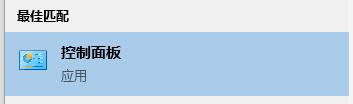 win10系统怎么关闭提示窗口?win10系统提示窗口关闭教程