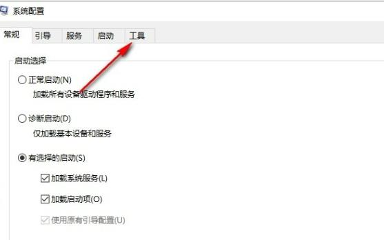 Win10系统怎么开启UAC?Win10系统开启UAC的方法