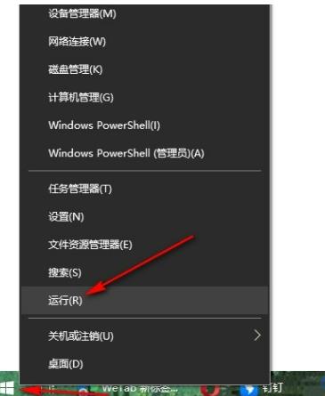 Win10系统怎么开启UAC?Win10系统开启UAC的方法