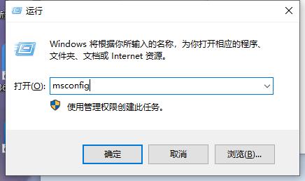 Win10系统怎么开启UAC?Win10系统开启UAC的方法
