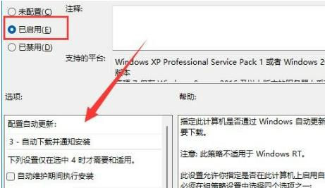 win10移动热点自动关闭怎么办?win10移动热点自动关闭解决方法