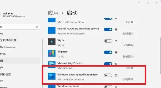 windows安全中心警告老是弹出来怎么关闭?