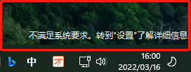 Win11 23H2右下角激活水印怎么去掉？一招去掉Win11 23H2激活Windows水印