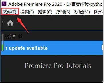 premiere怎么导出m4v格式？premiere视频m4v格式导出方法