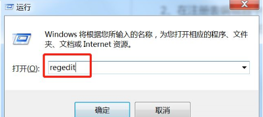 win7 重装系统后网速变慢怎么办？win7系统网速变慢修复方法