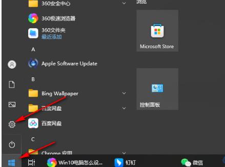Win10无法重复输入字符怎么办?无法重复输入字符的解决方法