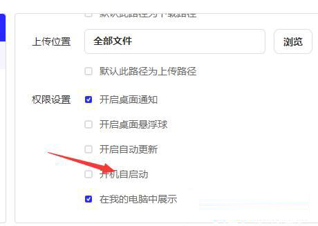 Win11开机界面点登录无反应怎么回事?Win11开机点登录无反应解决方