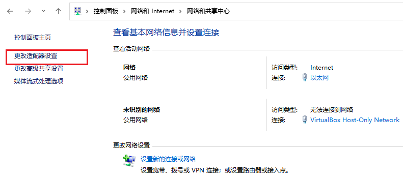 Edge浏览器同步数据一直转圈怎么办?