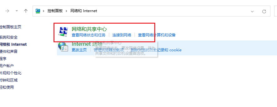 Edge浏览器同步数据一直转圈怎么办?
