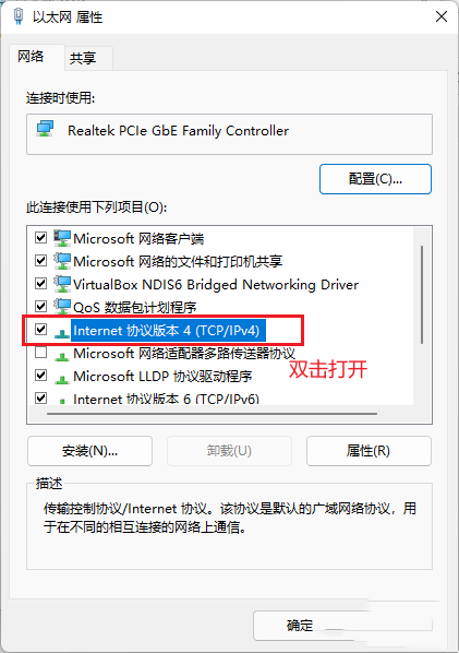 Edge浏览器同步数据一直转圈怎么办?