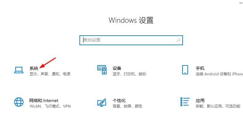 win10系统亮度调节在哪里?win10系统亮度调节的方法