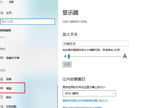 win10无法连续输入字符怎么办?win10不能连续输入字符解决方法