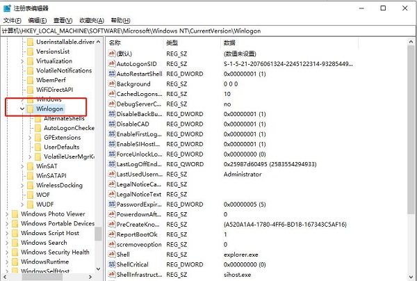 win10怎么设置隐藏管理员账户?win10管理员账户隐藏方法