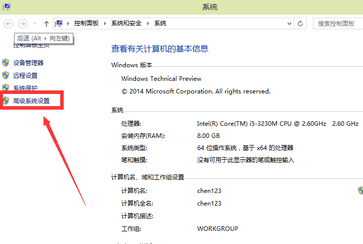 win10视觉效果自定义怎么设置最好?win10视觉效果自定义最佳方案
