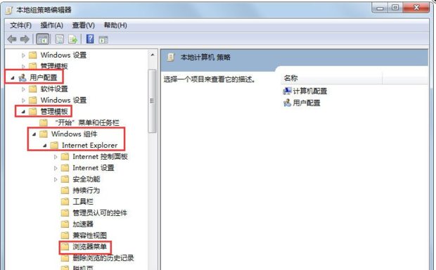 Win10 Internet选项打不开怎么办?Internet选项打不开的解决方法