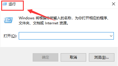 Win10如何开启共享硬盘访问权限?开启共享硬盘访问权限的方法