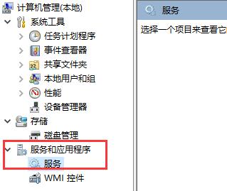 win10文件搜索功能用不了如何恢复?文件搜索功能无法使用解决方法