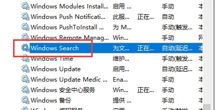 win10文件搜索功能用不了如何恢复?文件搜索功能无法使用解决方法