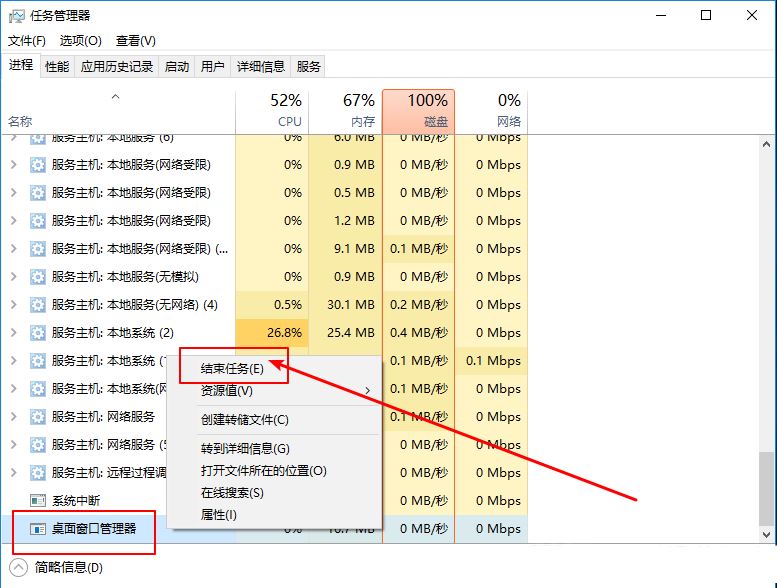 win10右下角wlan图标不见了怎么办？win10右下角wlan图标不见了问题解析