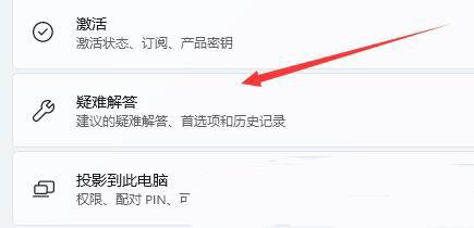 win11无法连接到internet怎么解决?win11电脑无法访问internet的解决方法
