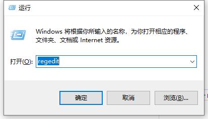 win10打开程序很慢怎么办?win10打开程序响应慢的解决方法