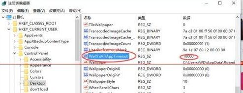 win10打开程序很慢怎么办?win10打开程序响应慢的解决方法