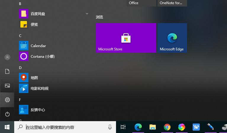 win10打开程序很慢怎么办?win10打开程序响应慢的解决方法