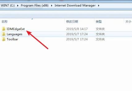 谷歌浏览器安装idm插件时提示错误“程序包无效\