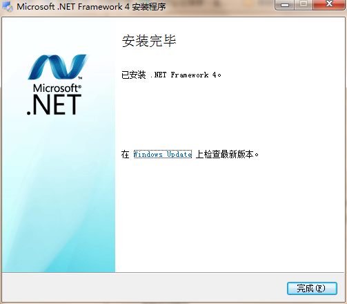 .NET framework 4.0无法安装怎么办？.NET framework 4.0安装失败的解决方案