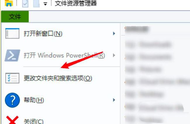 win10文件夹怎么设置单击打开?win10文件夹设置单击打开方法