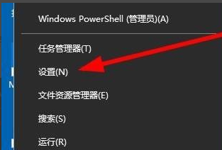 win10任务栏遮挡住程序按钮怎么办?