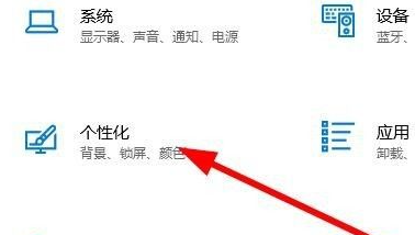 win10任务栏遮挡住程序按钮怎么办?