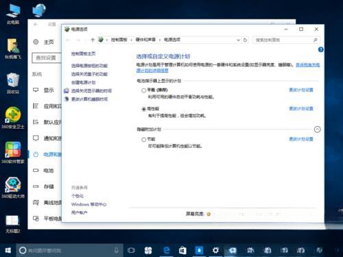 win10声音经常卡顿且有爆音怎么办?