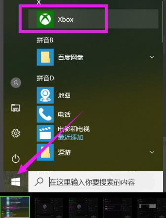 win10自带录屏存在哪里?win10自带录屏在哪个文件夹?