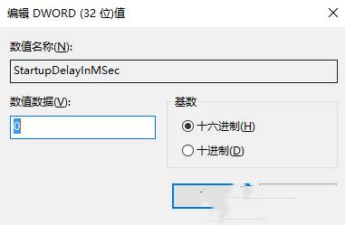 win10电脑怎么禁用延迟启动?win10关闭延迟启动设置方法