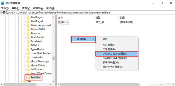 win10电脑怎么禁用延迟启动?win10关闭延迟启动设置方法