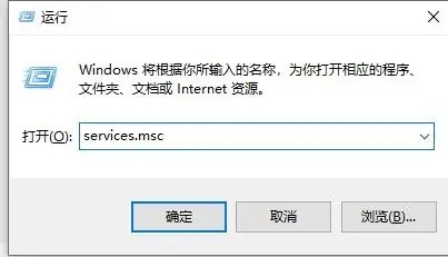 win10电脑设置暂停更新还会自动更新怎么解决?