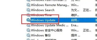win10电脑设置暂停更新还会自动更新怎么解决?