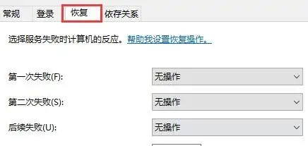 win10电脑设置暂停更新还会自动更新怎么解决?