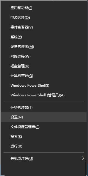 Win10在哪启用立体声混音功能?Win10立体声混音怎么开解析