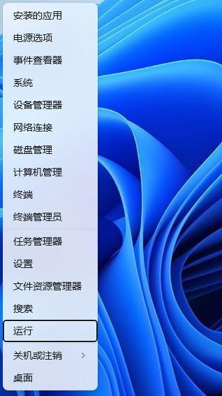 win11保存在桌面的文件要刷新后才看得到要怎么解决?