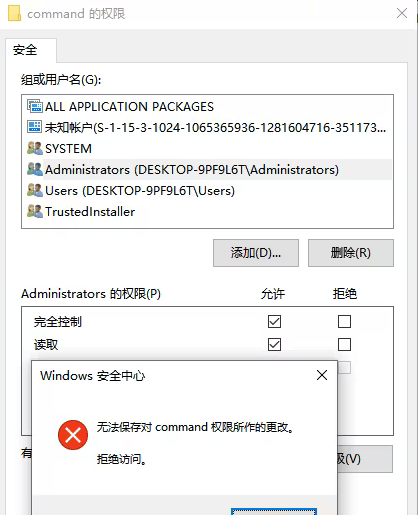 Win10注册表无法编辑怎么办?Win10注册表无法编辑问题解析