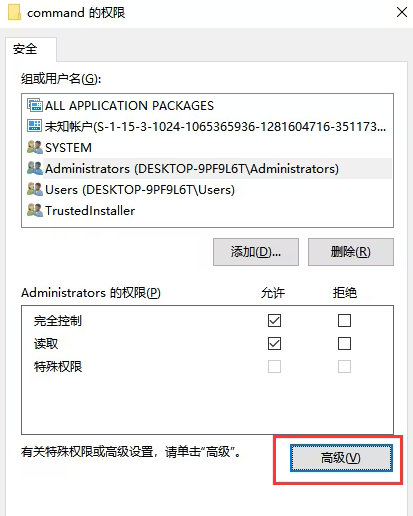 Win10注册表无法编辑怎么办?Win10注册表无法编辑问题解析
