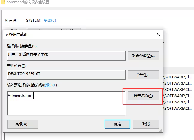 Win10注册表无法编辑怎么办?Win10注册表无法编辑问题解析
