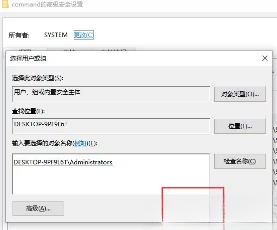 Win10注册表无法编辑怎么办?Win10注册表无法编辑问题解析